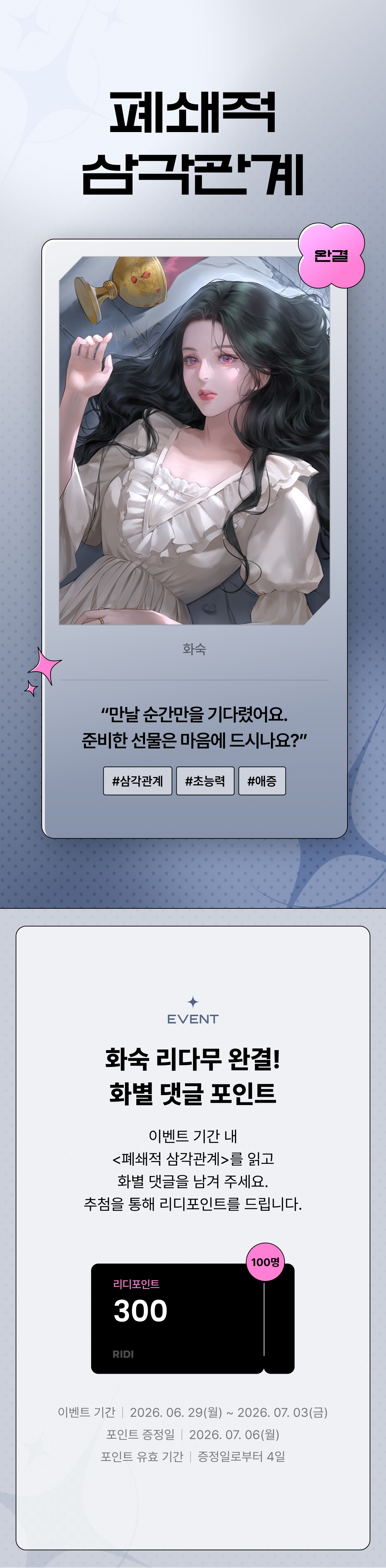 메인 이미지