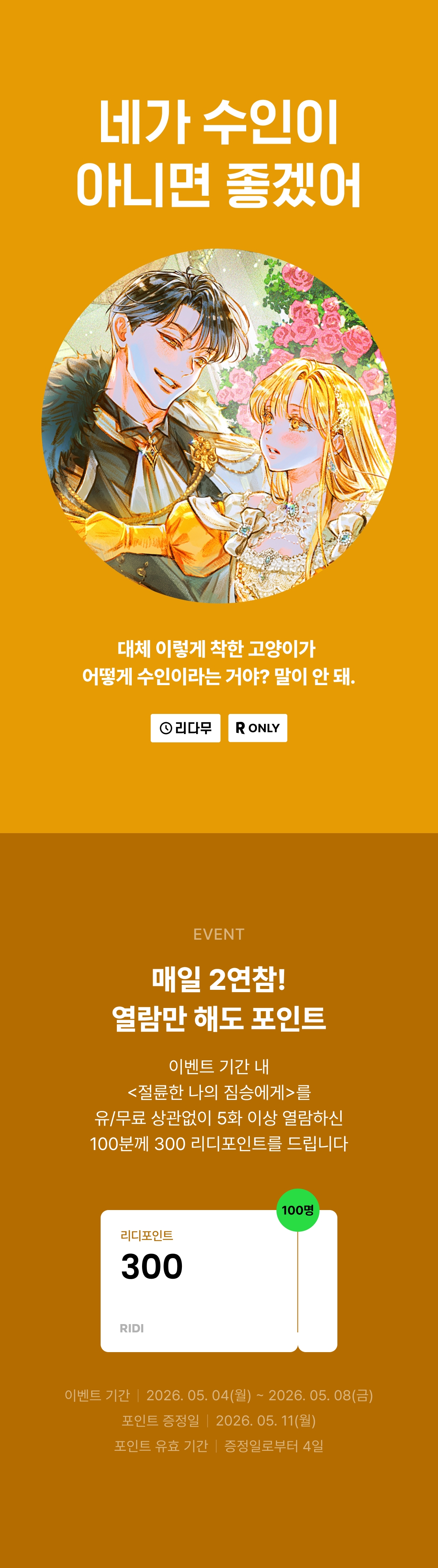 메인 이미지