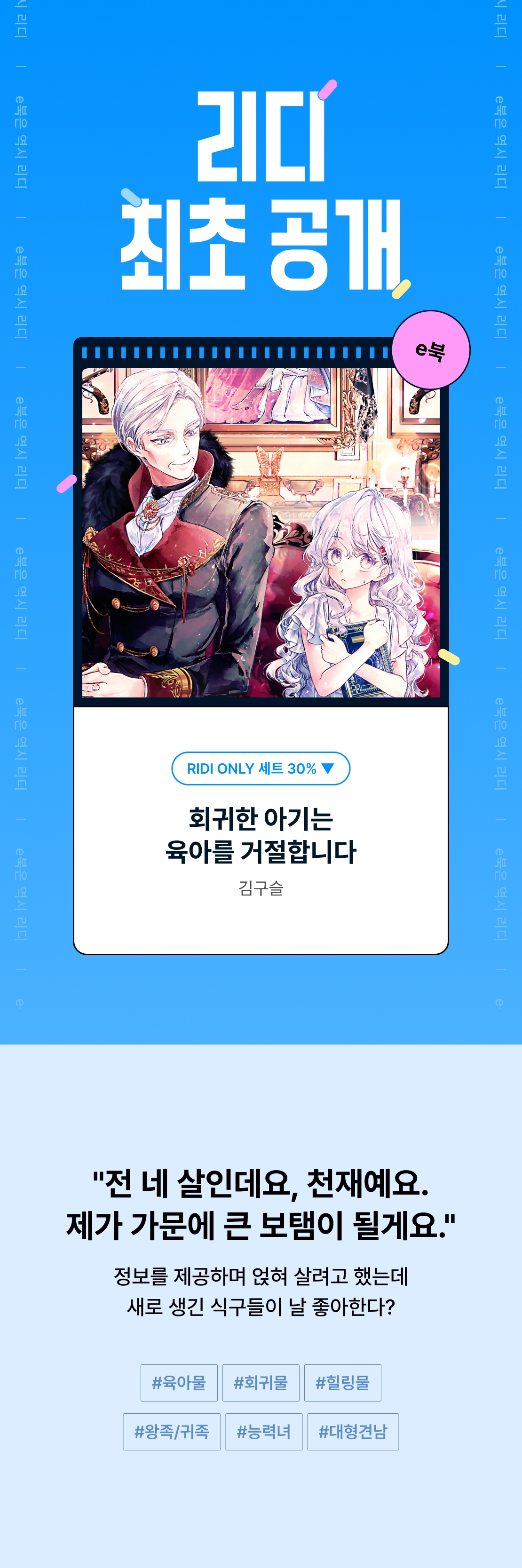 메인 이미지