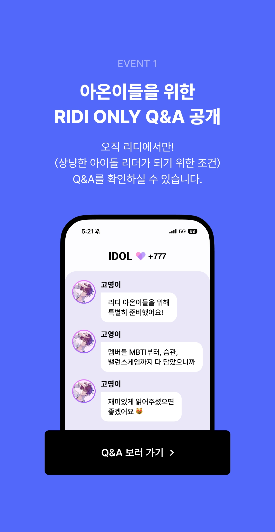 메인 이미지
