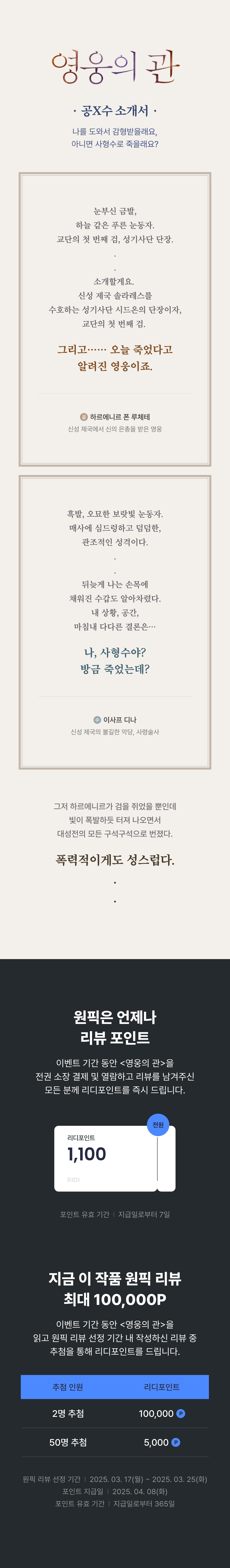 메인 이미지