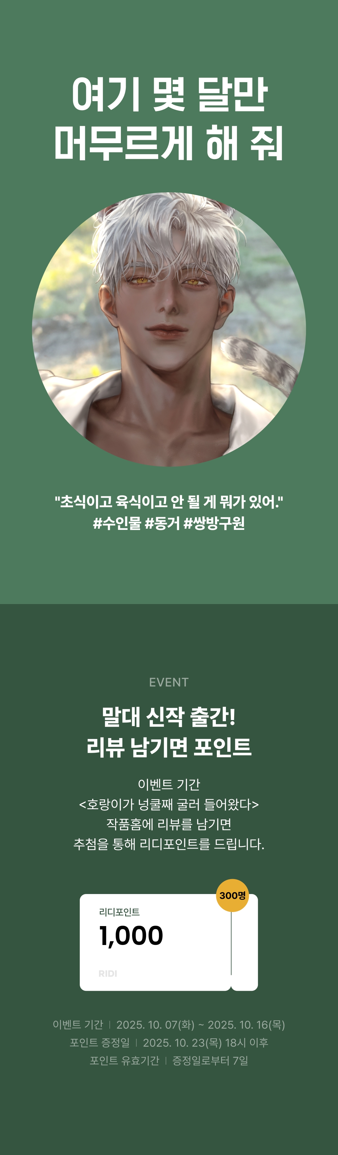메인 이미지