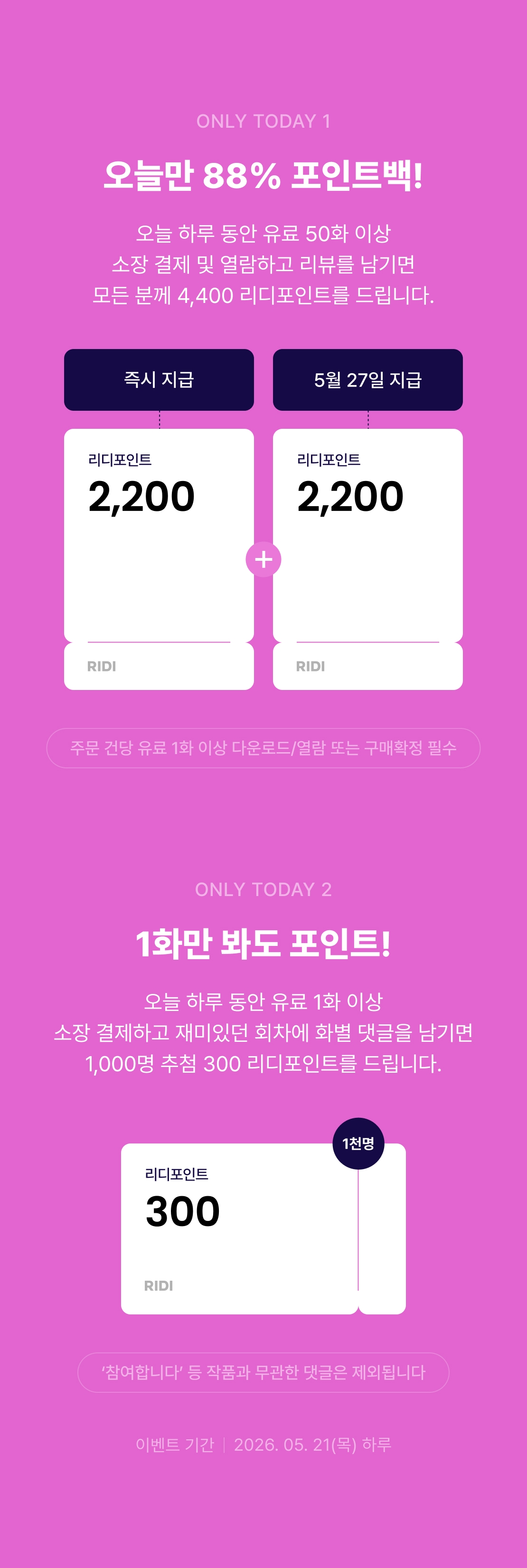 메인 이미지
