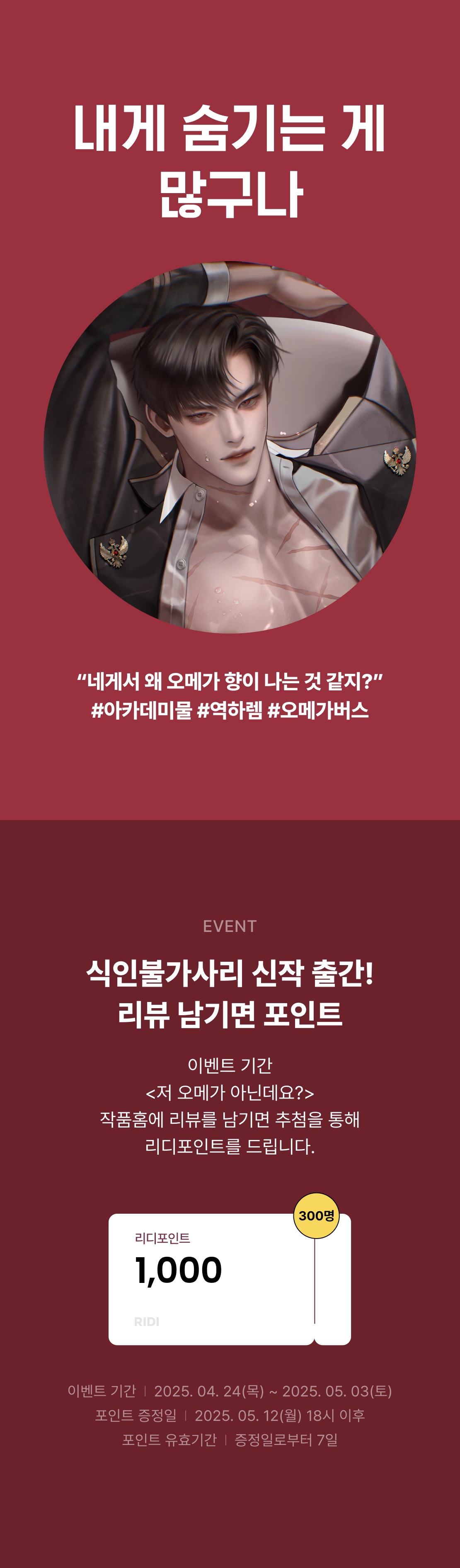 메인 이미지