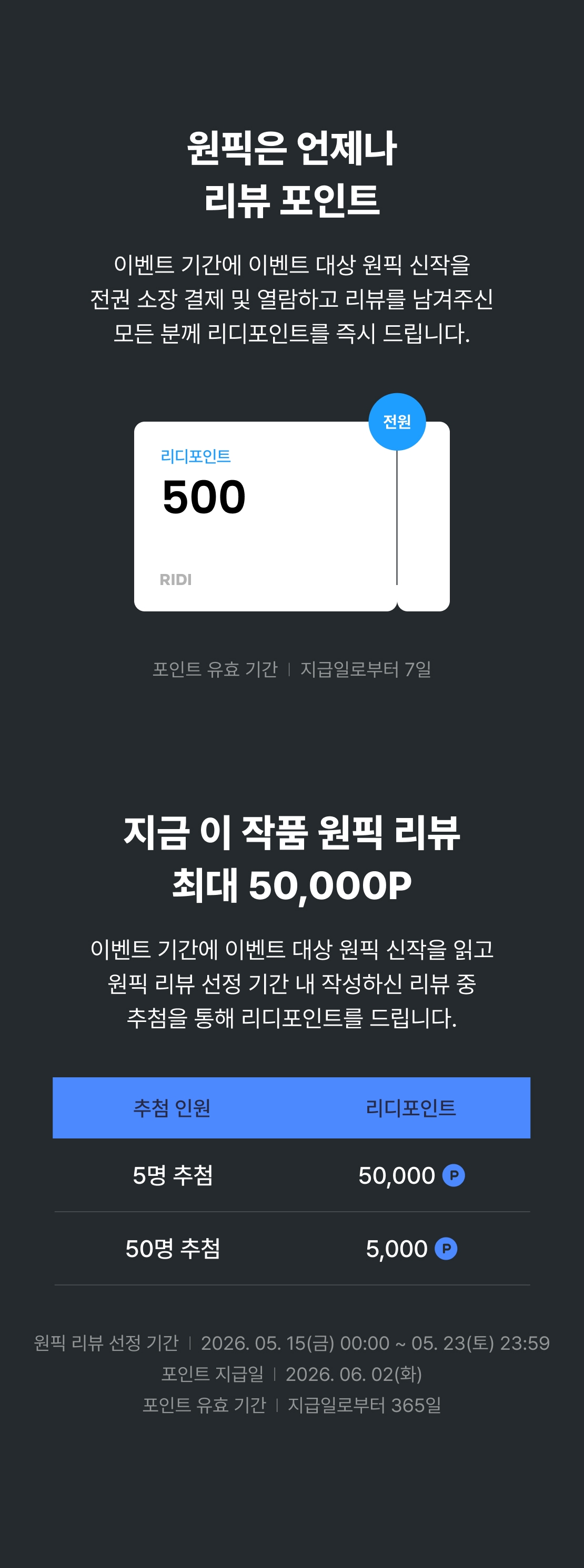 메인 이미지