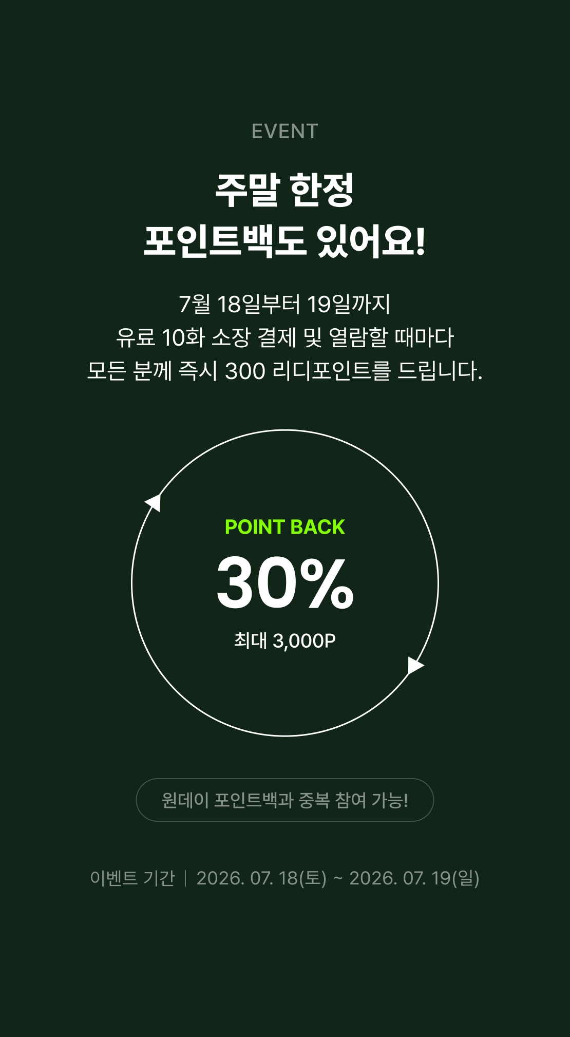 메인 이미지