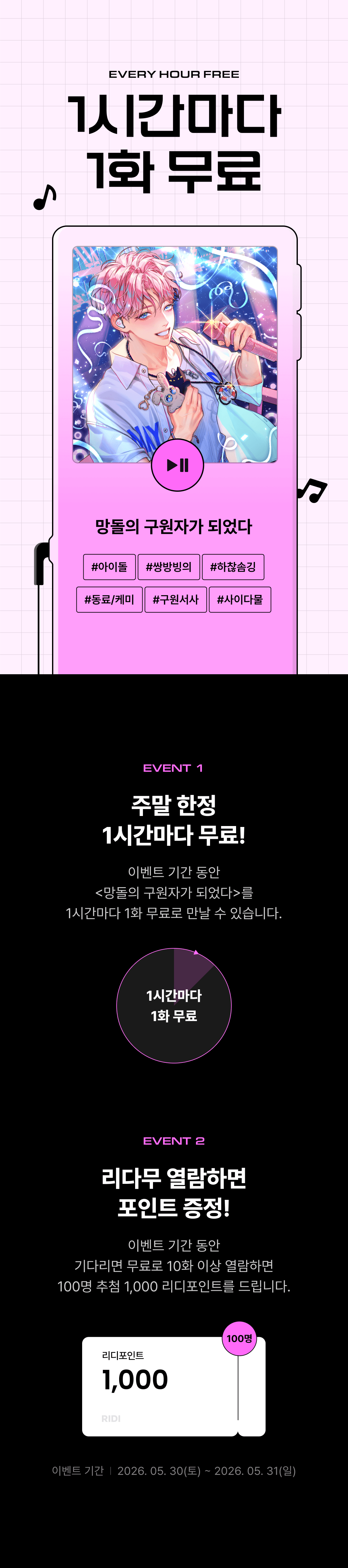 메인 이미지