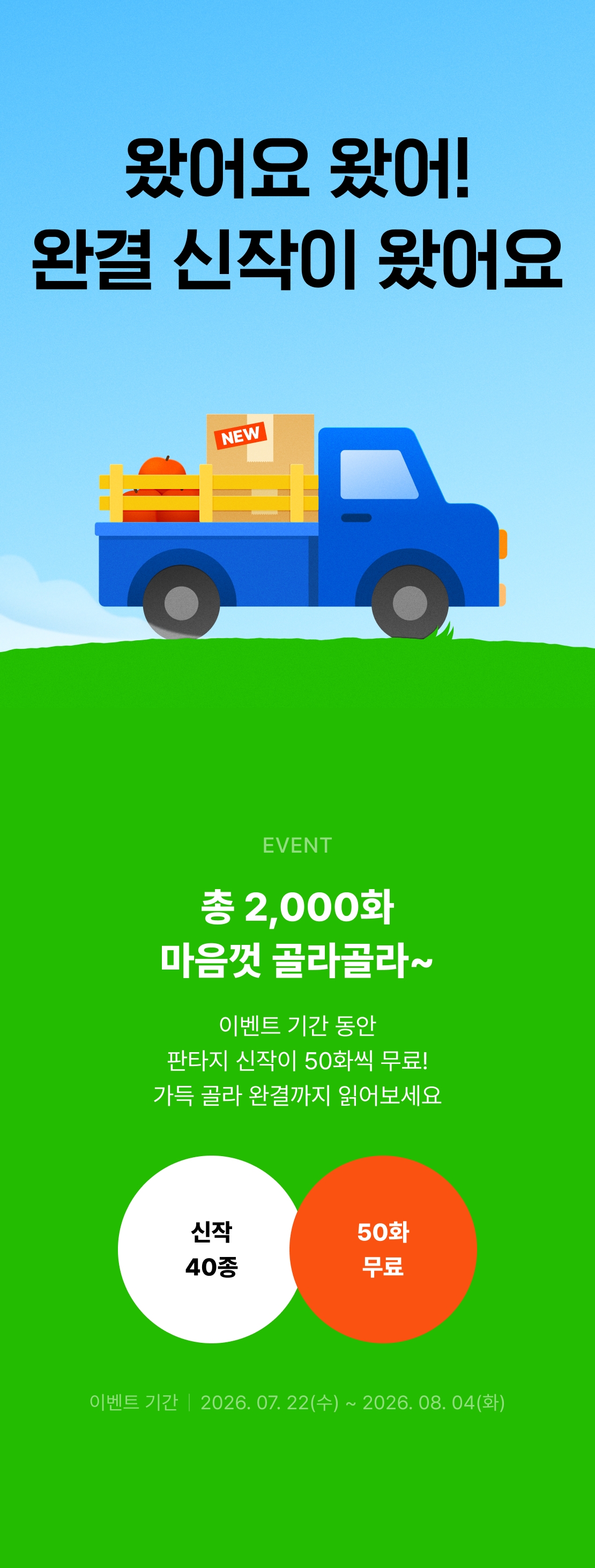 메인 이미지
