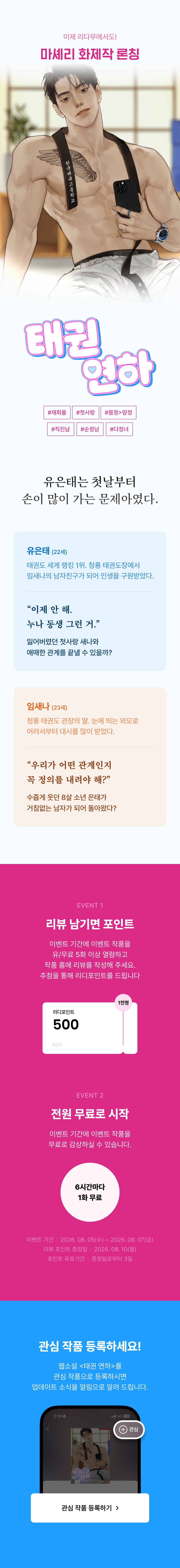 메인 이미지