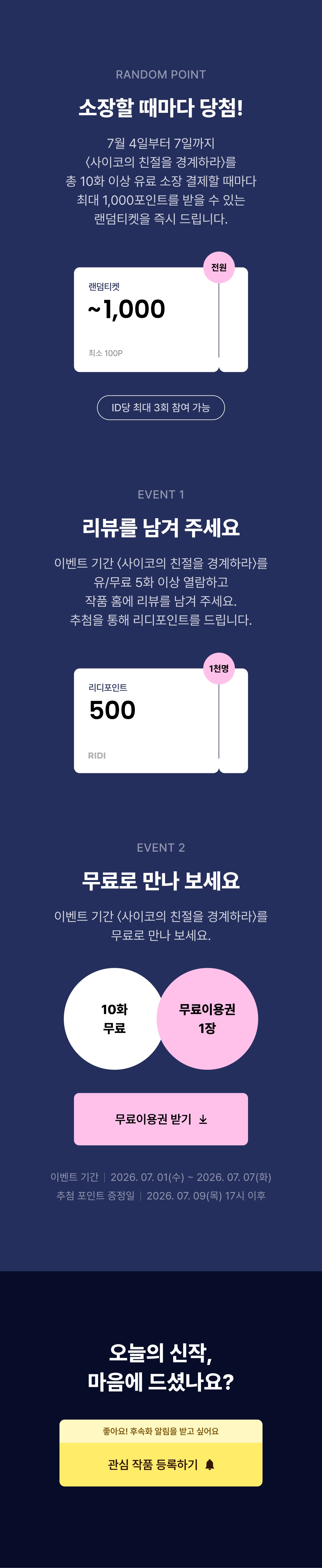 메인 이미지