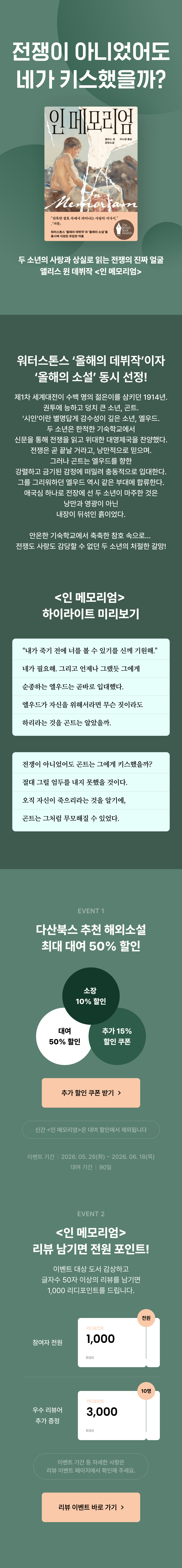 메인 이미지