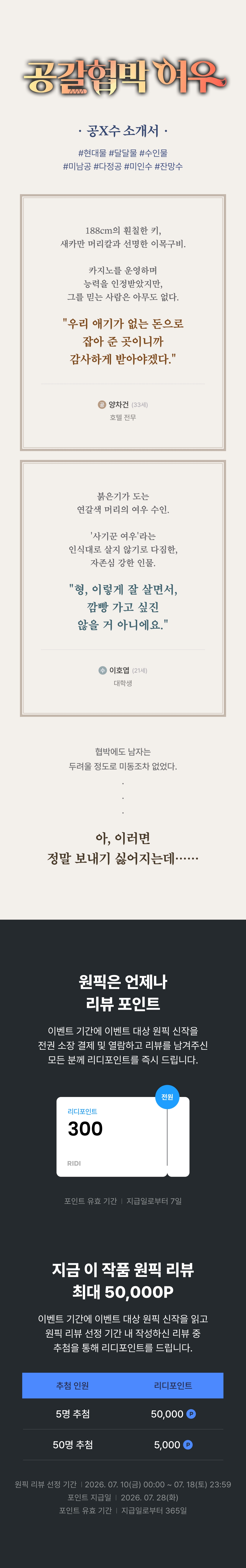 메인 이미지
