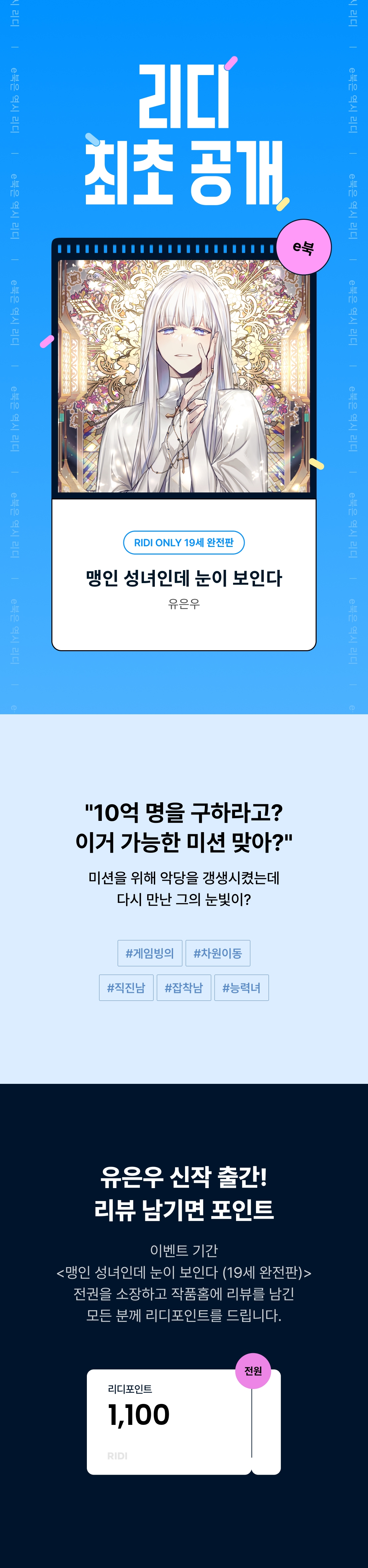 메인 이미지
