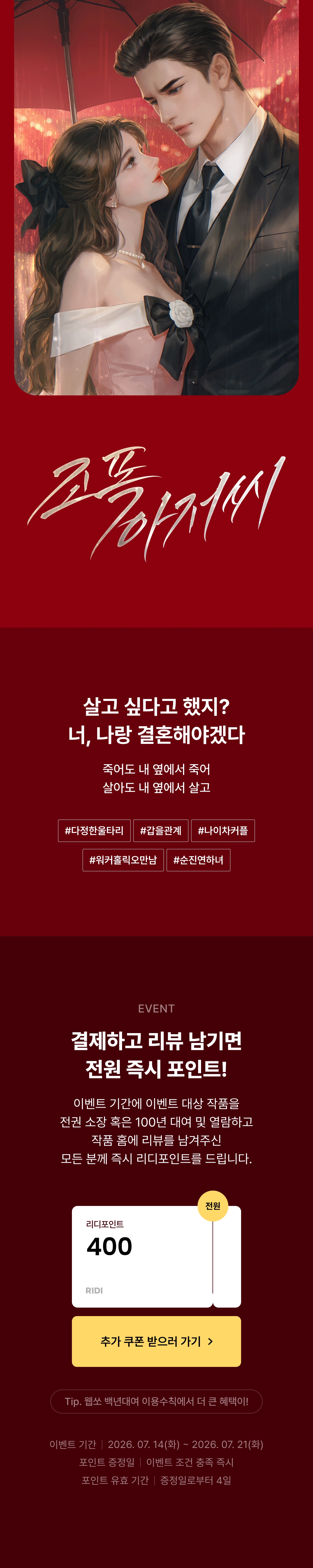메인 이미지