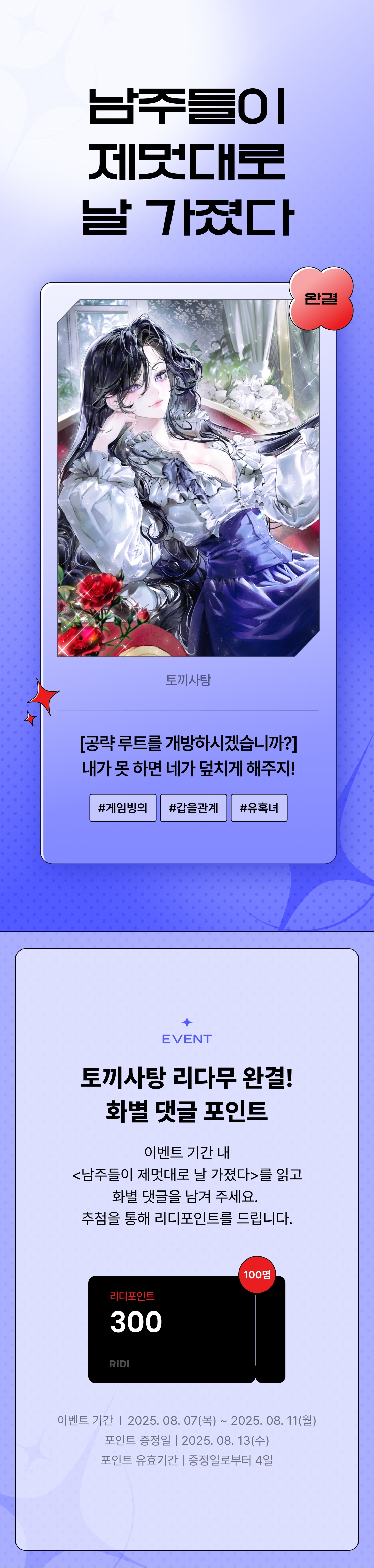 메인 이미지