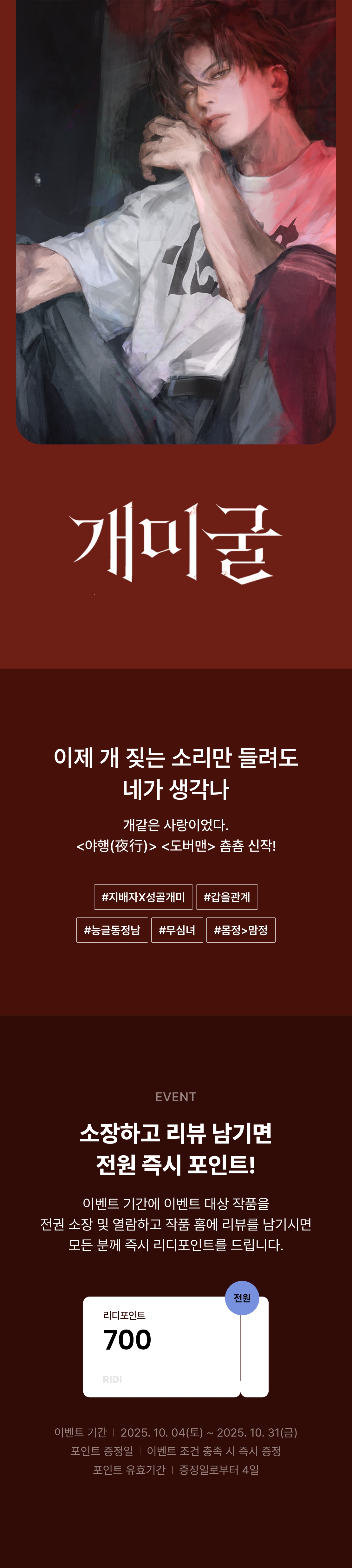 메인 이미지