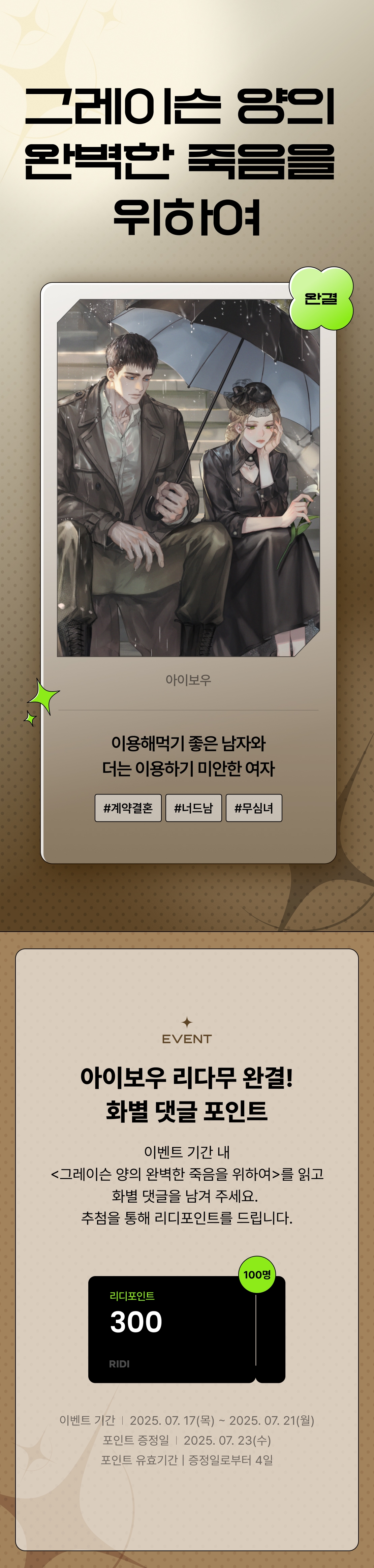 메인 이미지