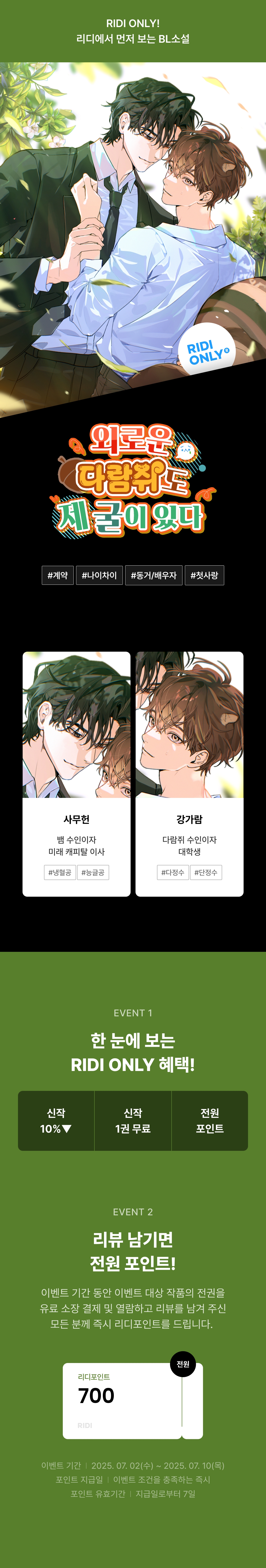 메인 이미지
