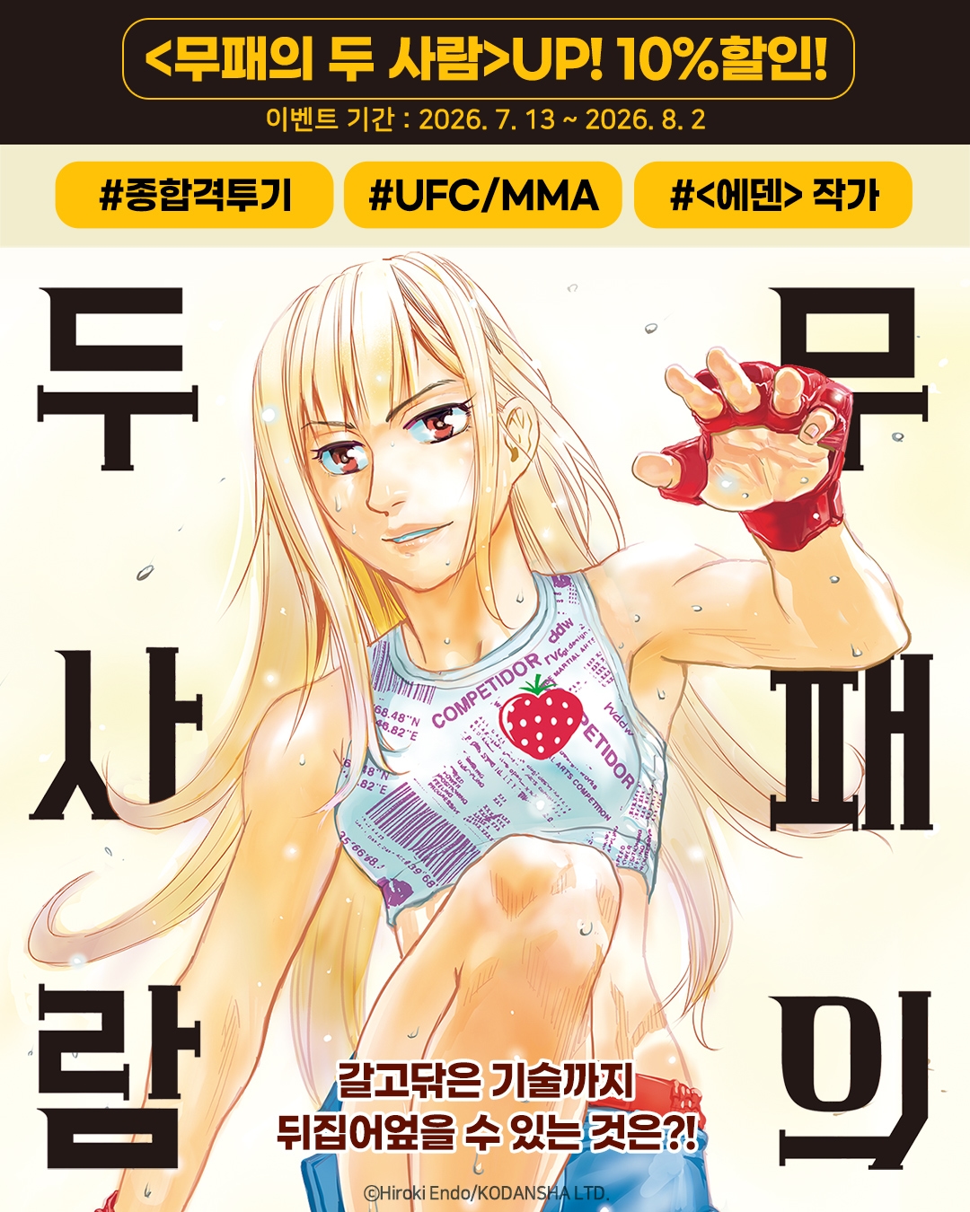 메인 이미지