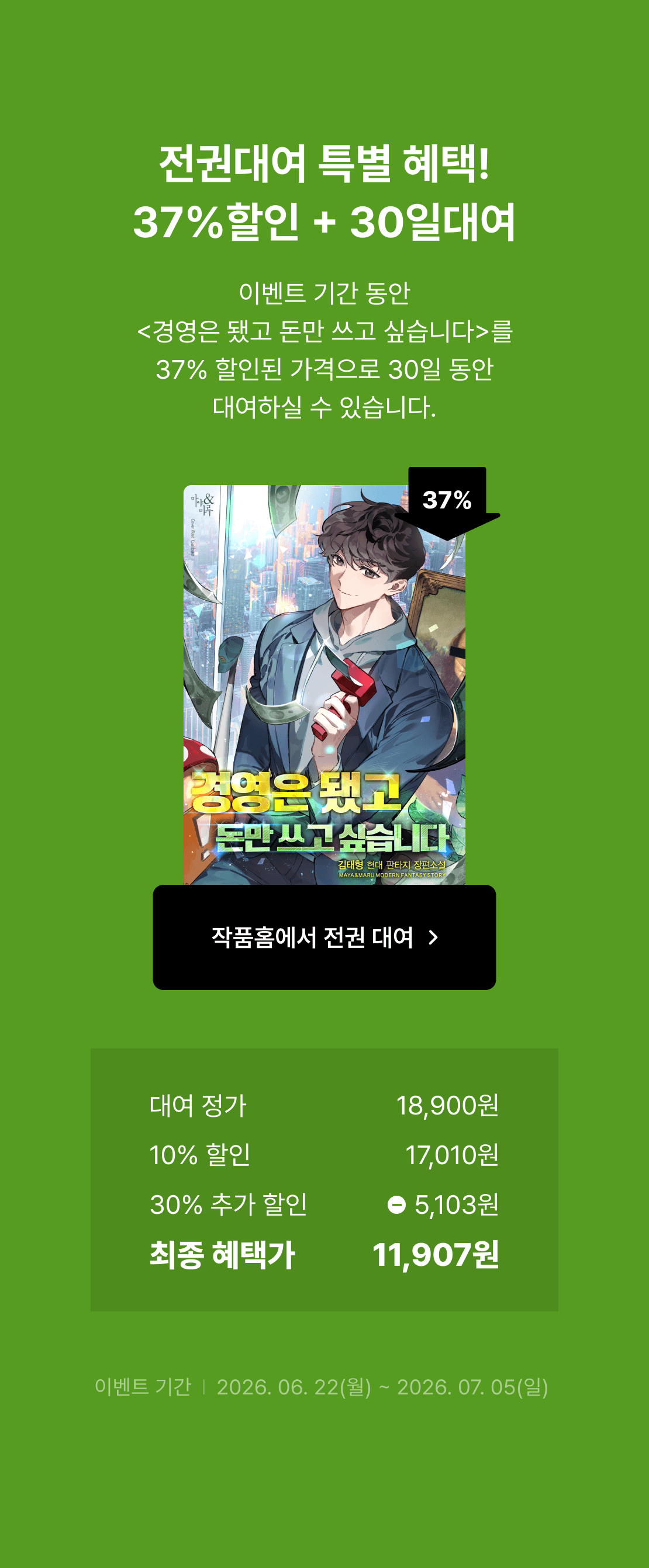 메인 이미지