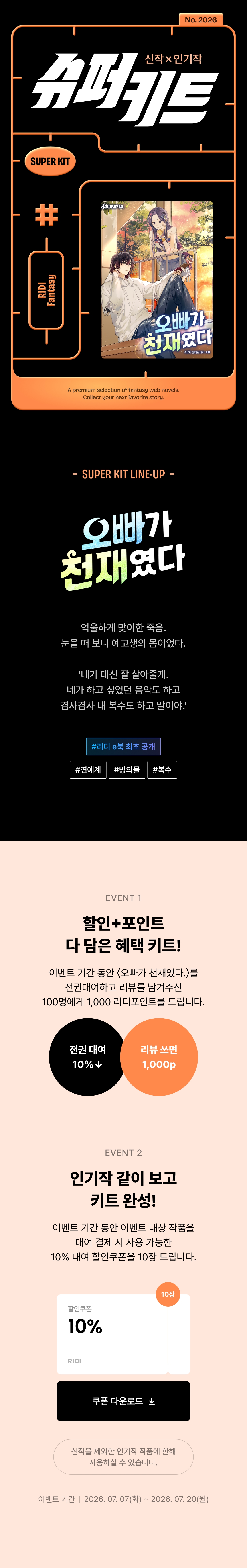 메인 이미지