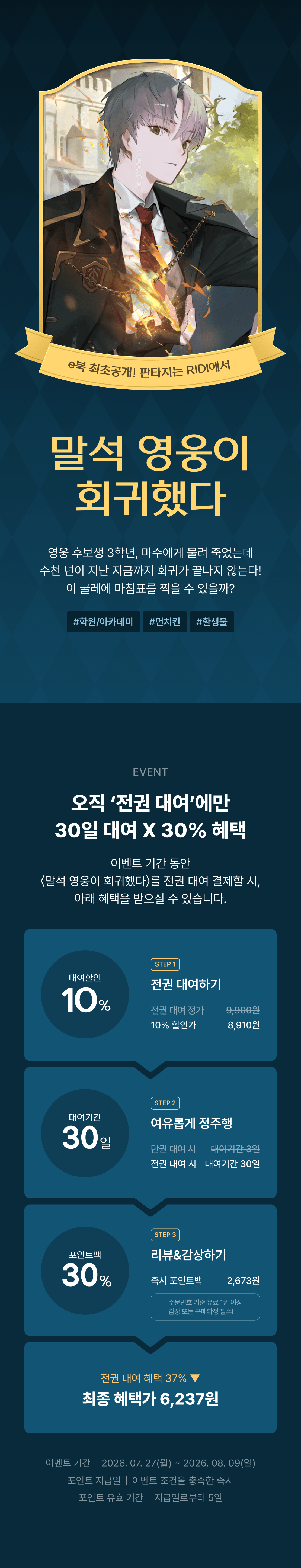 메인 이미지