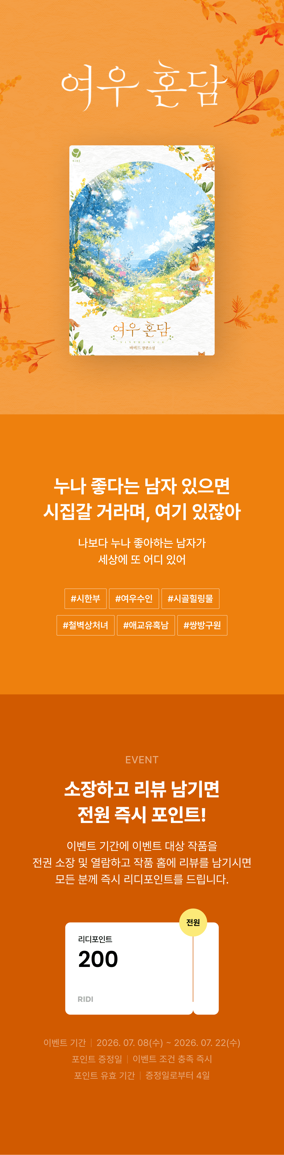 메인 이미지