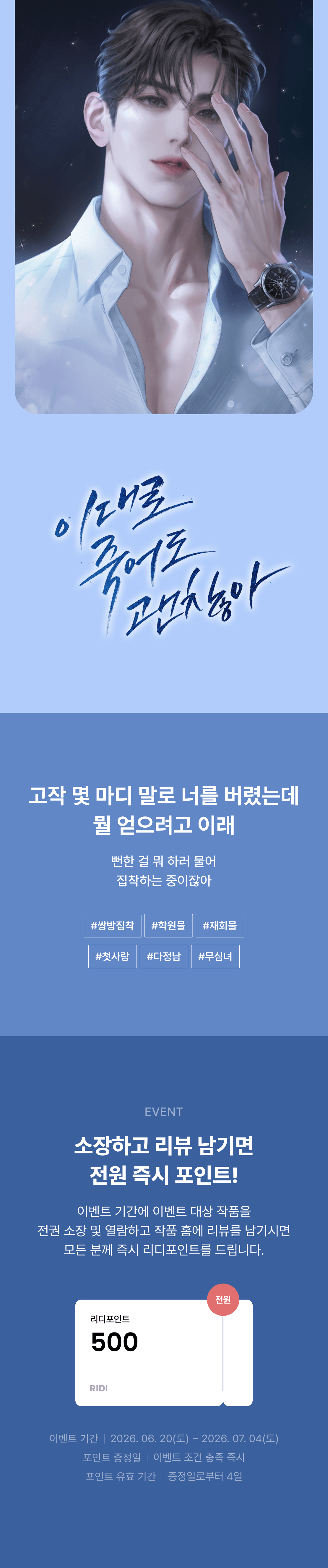 메인 이미지