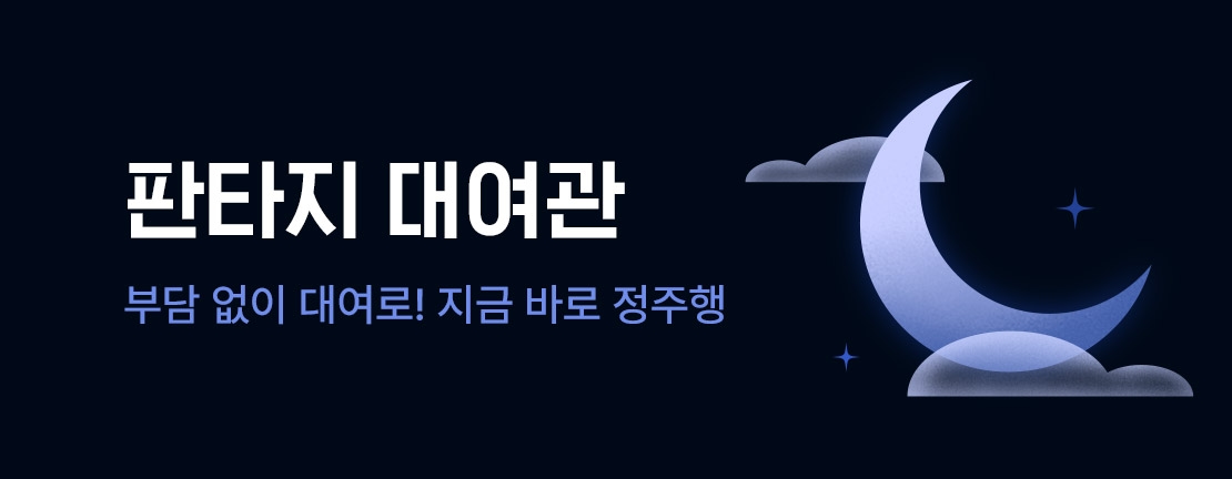 스페셜룸 헤더 이미지