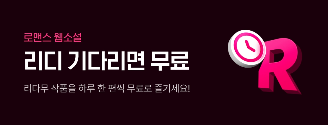 스페셜룸 헤더 이미지